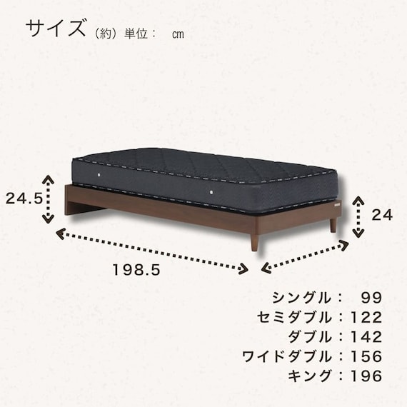 シングル 収納付きヘッドレスベッドフレーム(ウォルテ NA)【島忠ホームズ商品】 5枚目画像