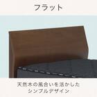 シングル ベッドフレーム(ウォルテ NA)【島忠ホームズ商品】 2枚目画像