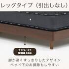 シングル ベッドフレーム(ウォルテ NA)【島忠ホームズ商品】 3枚目画像