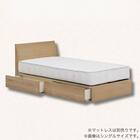 シングル 収納付きベッドフレーム(ウォルテ NA)【島忠ホームズ商品】 1枚目画像