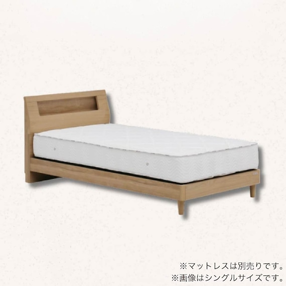 シングル コンセント付き ベッドフレーム(ウォルテ NA)【島忠ホームズ商品】 1枚目画像