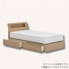 シングル コンセント・収納付きベッドフレーム(ウォルテ NA)【島忠ホームズ商品】 1枚目画像