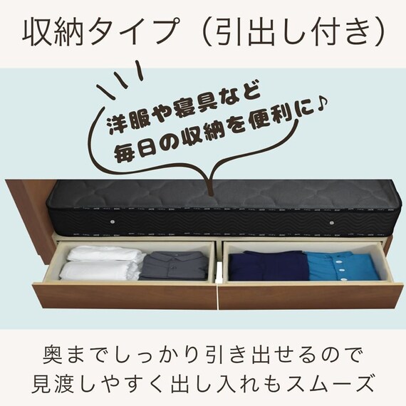 シングル コンセント・収納付きベッドフレーム(ウォルテ NA)【島忠ホームズ商品】 3枚目画像