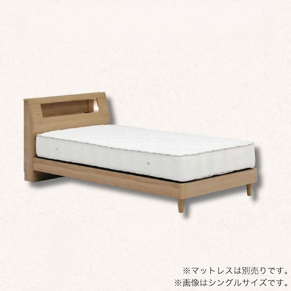 シングル 棚・照明・コンセント付きベッドフレーム(ウォルテ NA)【島忠ホームズ商品】 1枚目画像