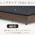 シングル 棚・照明・コンセント付きベッドフレーム(ウォルテ NA)【島忠ホームズ商品】 3枚目画像