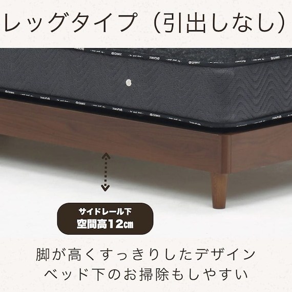 シングル 棚・照明・コンセント付きベッドフレーム(ウォルテ NA)【島忠ホームズ商品】 3枚目画像