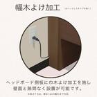 シングル 棚・照明・コンセント付きベッドフレーム(ウォルテ NA)【島忠ホームズ商品】 4枚目画像