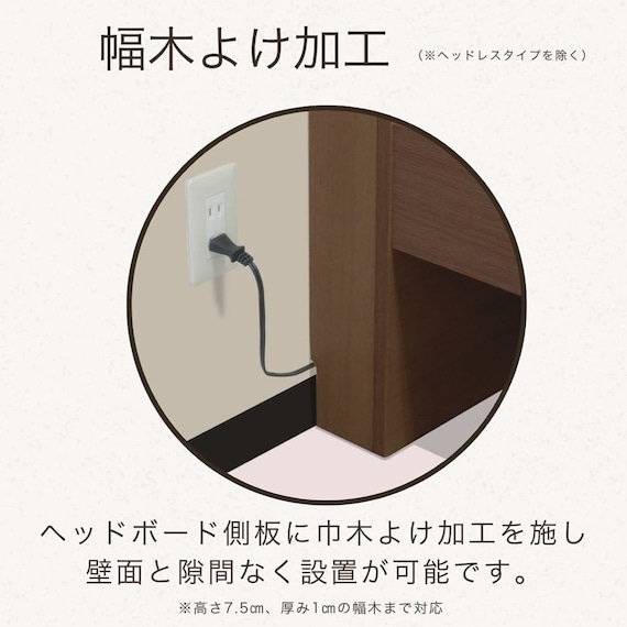 シングル 棚・照明・コンセント付きベッドフレーム(ウォルテ NA)【島忠ホームズ商品】 4枚目画像