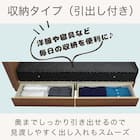 シングル 棚・照明・コンセント・収納付きベッドフレーム(ウォルテ NA)【島忠ホームズ商品】 3枚目画像