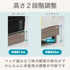 シングル コンセント付きベッドフレーム(ビネット WN)【島忠ホームズ商品】 2枚目画像