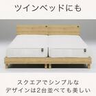 シングル コンセント付きベッドフレーム(ビネット WN)【島忠ホームズ商品】 5枚目画像