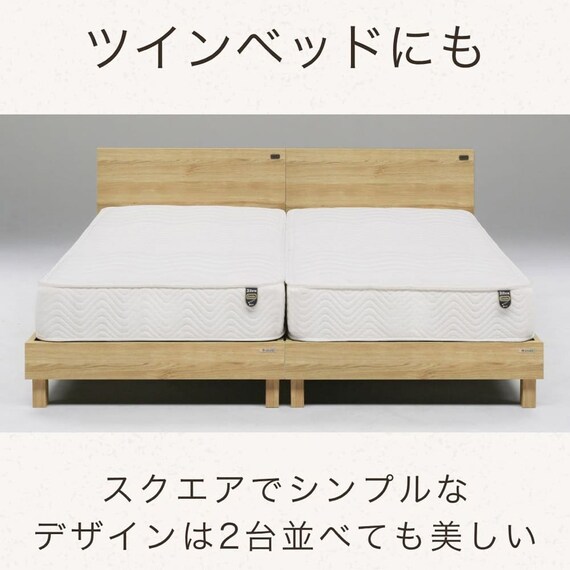 シングル コンセント付きベッドフレーム(ビネット WN)【島忠ホームズ商品】 5枚目画像