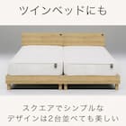 シングル コンセント付きベッドフレーム(ビネット WN)【島忠ホームズ商品】 5枚目画像