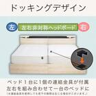 セミシングル 棚・照明・コンセント付きベッドフレーム(ブックス 左 GYB)【島忠ホームズ商品】 2枚目画像