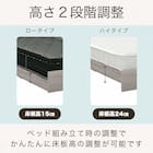 セミシングル 棚・照明・コンセント付きベッドフレーム(ブックス 左 GYB)【島忠ホームズ商品】 3枚目画像