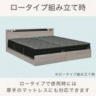 セミシングル 棚・照明・コンセント付きベッドフレーム(ブックス 左 GYB)【島忠ホームズ商品】 4枚目画像