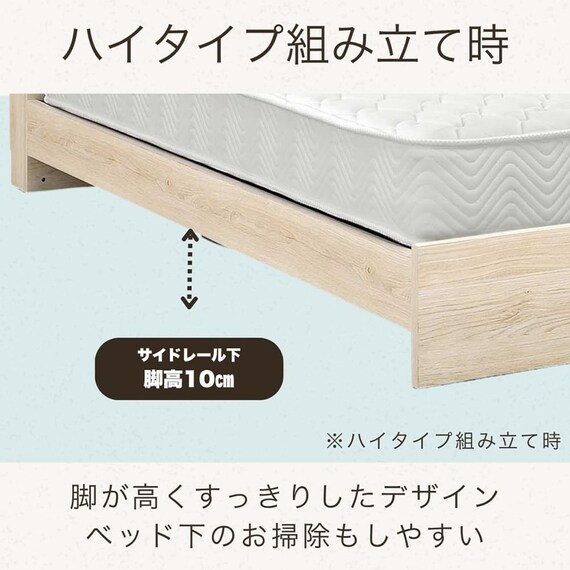 セミシングル 棚・照明・コンセント付きベッドフレーム(ブックス 左 GYB)【島忠ホームズ商品】 5枚目画像