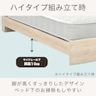 セミシングル 棚・照明・コンセント付きベッドフレーム(ブックス 左 GYB)【島忠ホームズ商品】 5枚目画像