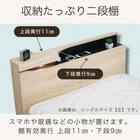 セミシングル 棚・照明・コンセント付きベッドフレーム(ブックス 左 GYB)【島忠ホームズ商品】 6枚目画像