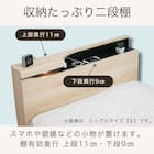 セミシングル 棚・照明・コンセント付きベッドフレーム(ブックス 左 GYB)【島忠ホームズ商品】 6枚目画像