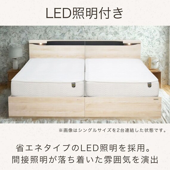 セミシングル 棚・照明・コンセント付きベッドフレーム(ブックス 左 GYB)【島忠ホームズ商品】 8枚目画像