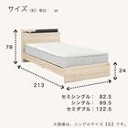 セミシングル 棚・照明・コンセント付きベッドフレーム(ブックス 左 GYB)【島忠ホームズ商品】 10枚目画像