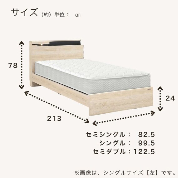 セミシングル 棚・照明・コンセント付きベッドフレーム(ブックス 左 GYB)【島忠ホームズ商品】 10枚目画像