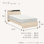 セミシングル 棚・照明・コンセント付きベッドフレーム(ブックス 左 GYB)【島忠ホームズ商品】 10枚目画像