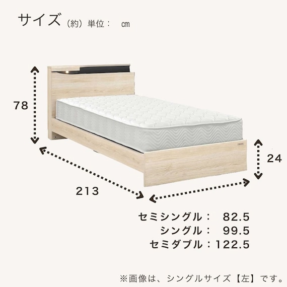 セミシングル 棚・照明・コンセント付きベッドフレーム(ブックス 左 GYB)【島忠ホームズ商品】 10枚目画像