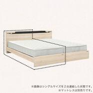 棚・照明・コンセント付きベッドフレーム(ブックス)【島忠ホームズ商品】