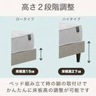 シングル 棚・照明・コンセント付きベッドフレーム(ベリオ WH)【島忠ホームズ商品】 2枚目画像