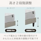 シングル 棚・照明・コンセント付きベッドフレーム(ベリオ WH)【島忠ホームズ商品】 2枚目画像