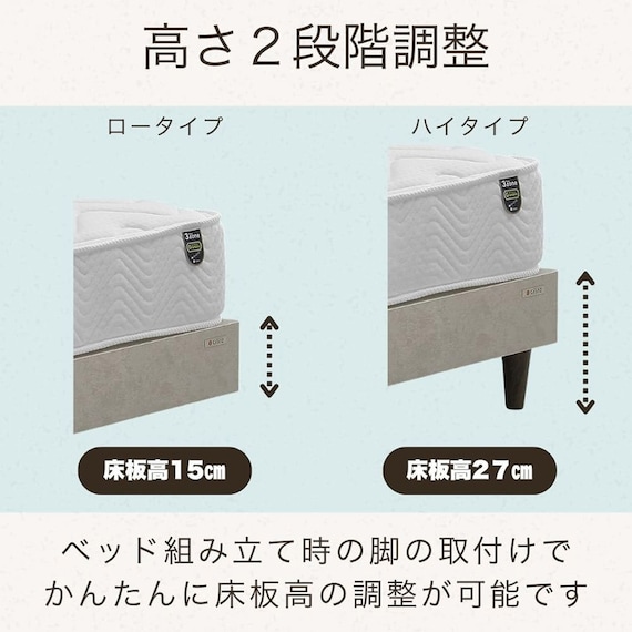 シングル 棚・照明・コンセント付きベッドフレーム(ベリオ WH)【島忠ホームズ商品】 2枚目画像