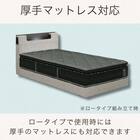 シングル 棚・照明・コンセント付きベッドフレーム(ベリオ WH)【島忠ホームズ商品】 3枚目画像