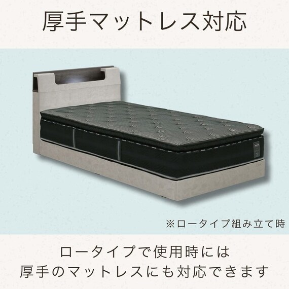 シングル 棚・照明・コンセント付きベッドフレーム(ベリオ WH)【島忠ホームズ商品】 3枚目画像