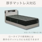 シングル 棚・照明・コンセント付きベッドフレーム(ベリオ WH)【島忠ホームズ商品】 3枚目画像