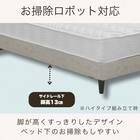 シングル 棚・照明・コンセント付きベッドフレーム(ベリオ WH)【島忠ホームズ商品】 4枚目画像