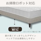 シングル 棚・照明・コンセント付きベッドフレーム(ベリオ WH)【島忠ホームズ商品】 4枚目画像