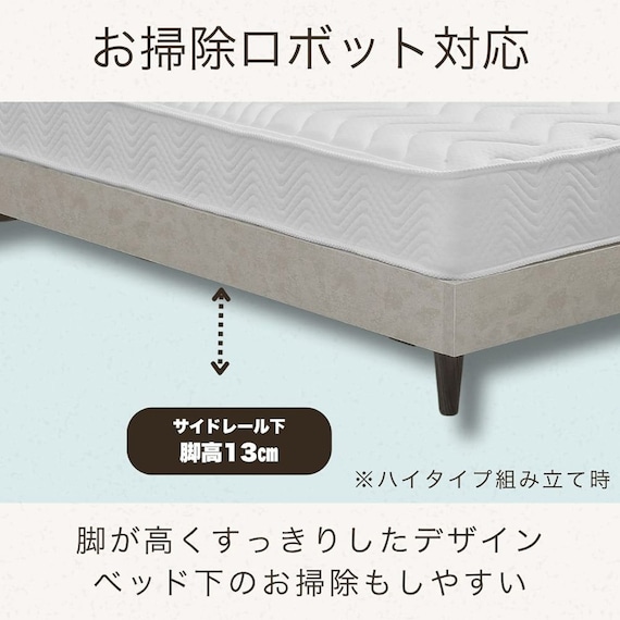 シングル 棚・照明・コンセント付きベッドフレーム(ベリオ WH)【島忠ホームズ商品】 4枚目画像