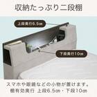 シングル 棚・照明・コンセント付きベッドフレーム(ベリオ WH)【島忠ホームズ商品】 5枚目画像