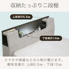 シングル 棚・照明・コンセント付きベッドフレーム(ベリオ WH)【島忠ホームズ商品】 5枚目画像