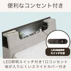 シングル 棚・照明・コンセント付きベッドフレーム(ベリオ WH)【島忠ホームズ商品】 6枚目画像