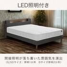 シングル 棚・照明・コンセント付きベッドフレーム(ベリオ WH)【島忠ホームズ商品】 7枚目画像