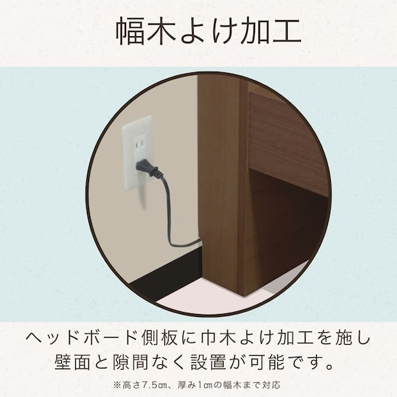 シングル 棚・照明・コンセント付きベッドフレーム(ベリオ WH)【島忠ホームズ商品】 8枚目画像