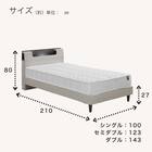 シングル 棚・照明・コンセント付きベッドフレーム(ベリオ WH)【島忠ホームズ商品】 9枚目画像