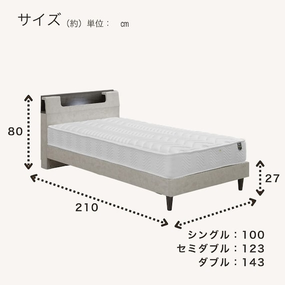 シングル 棚・照明・コンセント付きベッドフレーム(ベリオ WH)【島忠ホームズ商品】 9枚目画像
