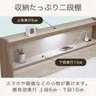 シングル 棚・照明・コンセント・収納付きベッドフレーム(マリーゼ LGY)【島忠ホームズ商品】 2枚目画像