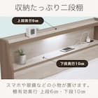 シングル 棚・照明・コンセント・収納付きベッドフレーム(マリーゼ LGY)【島忠ホームズ商品】 2枚目画像