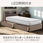 シングル 棚・照明・コンセント・収納付きベッドフレーム(マリーゼ LGY)【島忠ホームズ商品】 4枚目画像