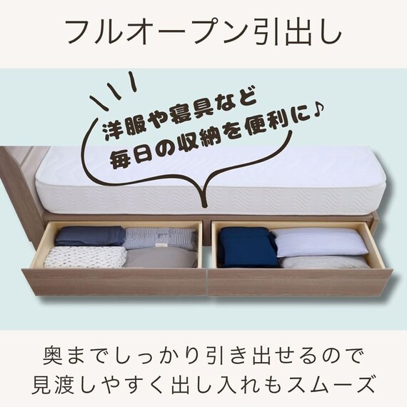 シングル 棚・照明・コンセント・収納付きベッドフレーム(マリーゼ LGY)【島忠ホームズ商品】 5枚目画像